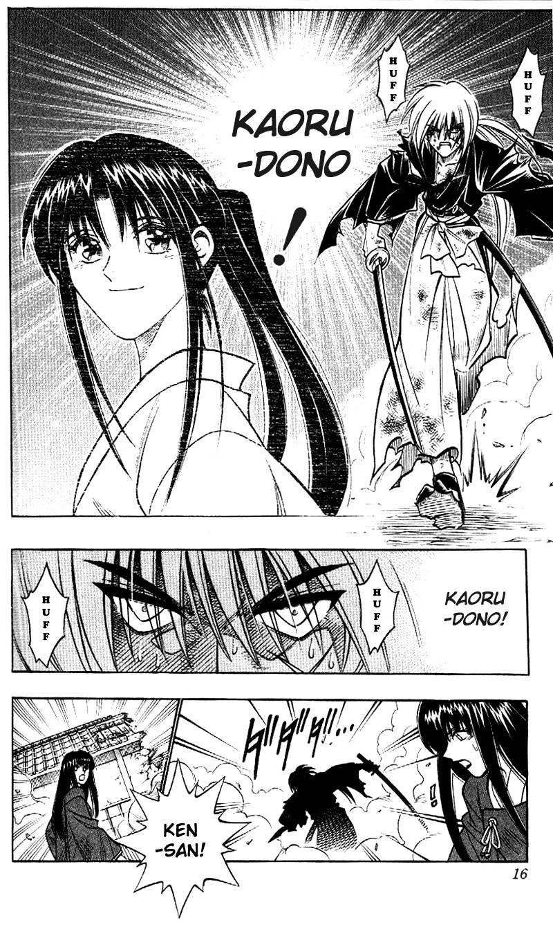 Rurouni Kenshin - Chapter 207 : A Dark Change Unto Death