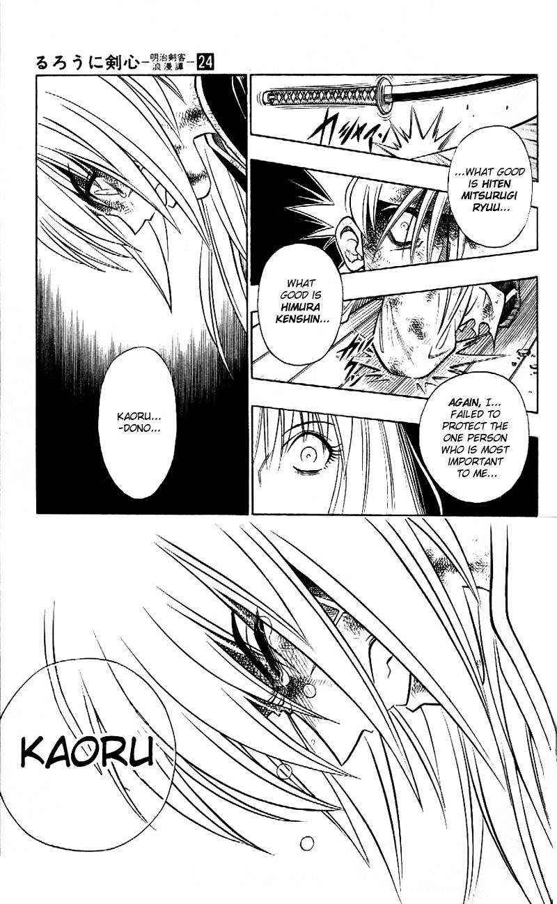 Rurouni Kenshin - Chapter 207 : A Dark Change Unto Death