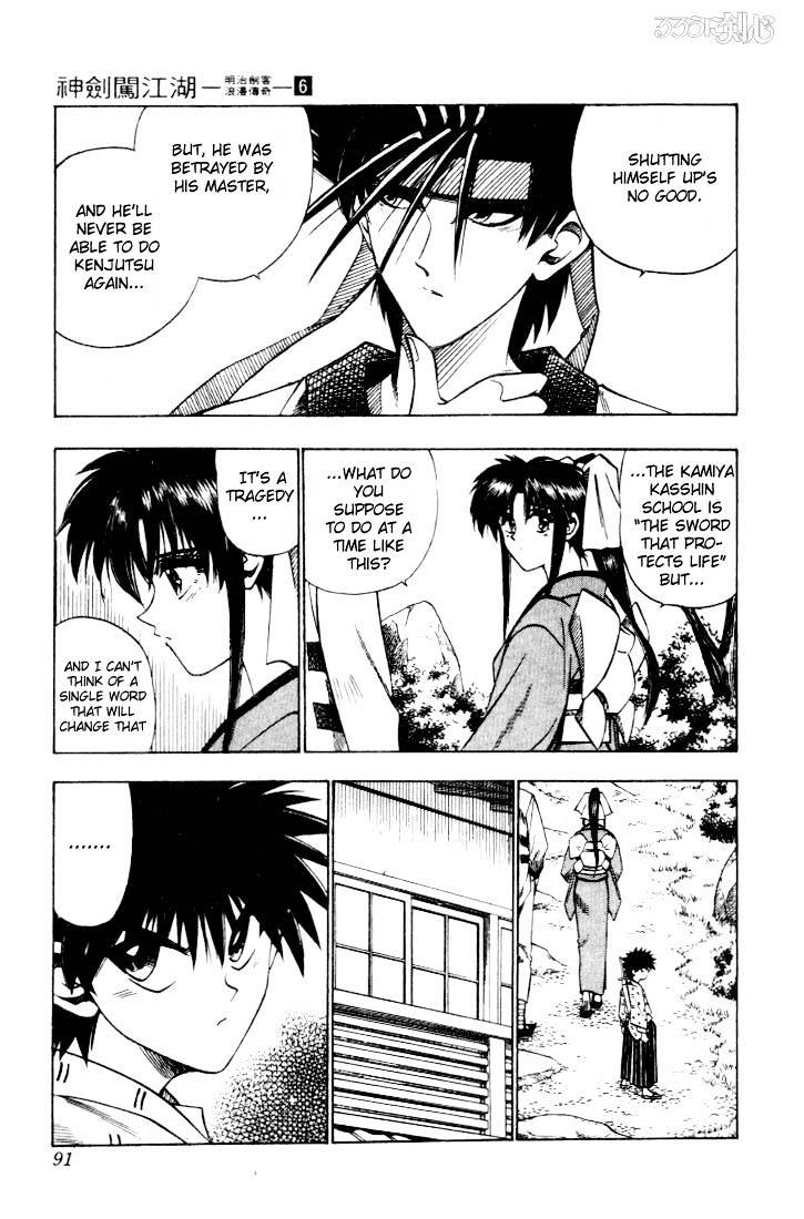 Rurouni Kenshin - Chapter 44 : No Need For Worries