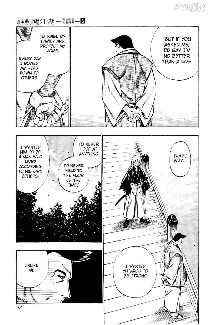 Rurouni Kenshin - Chapter 44 : No Need For Worries