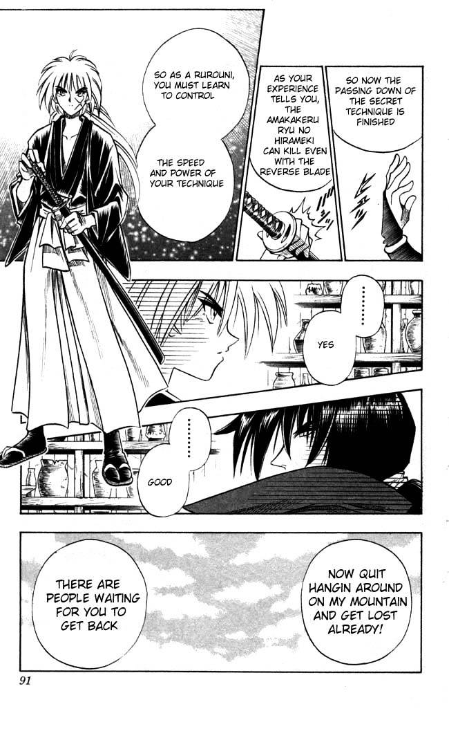 Rurouni Kenshin - Chapter 97 : The Great Kyoto Fire