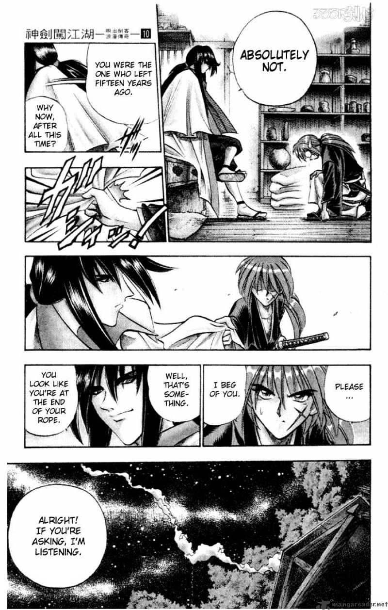 Rurouni Kenshin - Chapter 84 : Master And Student Of The Sword