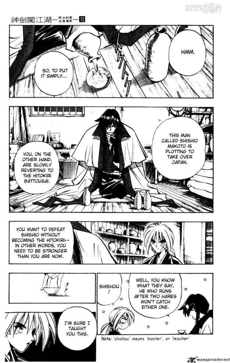 Rurouni Kenshin - Chapter 84 : Master And Student Of The Sword