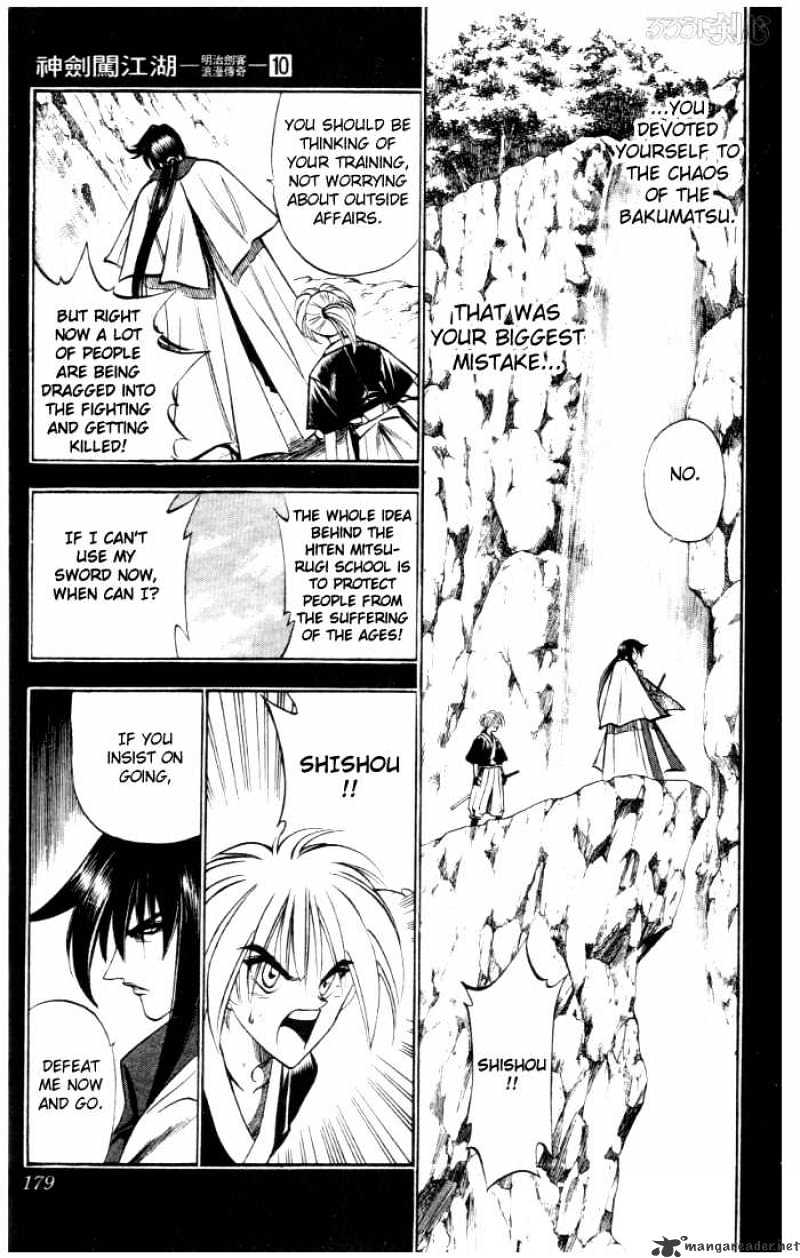 Rurouni Kenshin - Chapter 84 : Master And Student Of The Sword