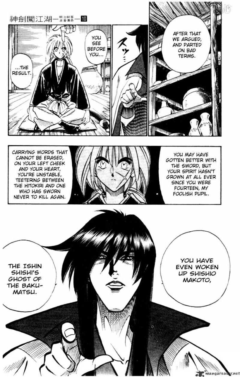 Rurouni Kenshin - Chapter 84 : Master And Student Of The Sword