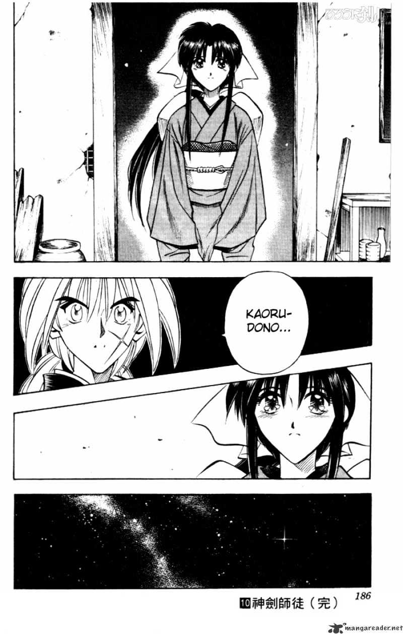 Rurouni Kenshin - Chapter 84 : Master And Student Of The Sword