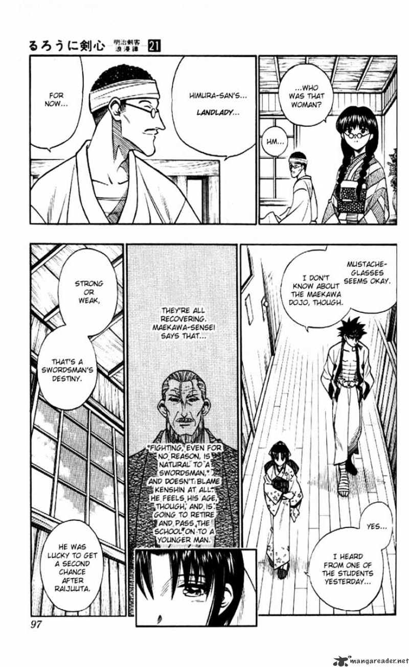 Rurouni Kenshin - Chapter 182 : The Confession - Part One