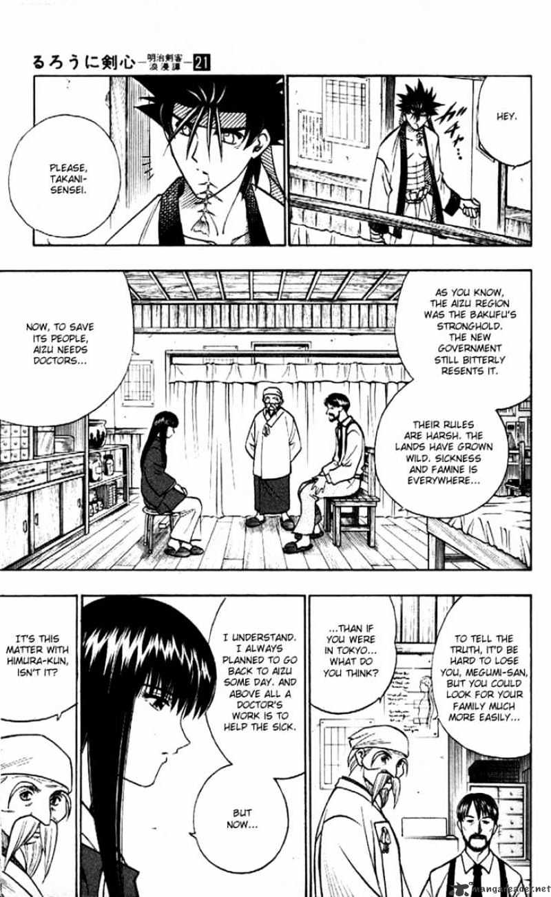 Rurouni Kenshin - Chapter 182 : The Confession - Part One