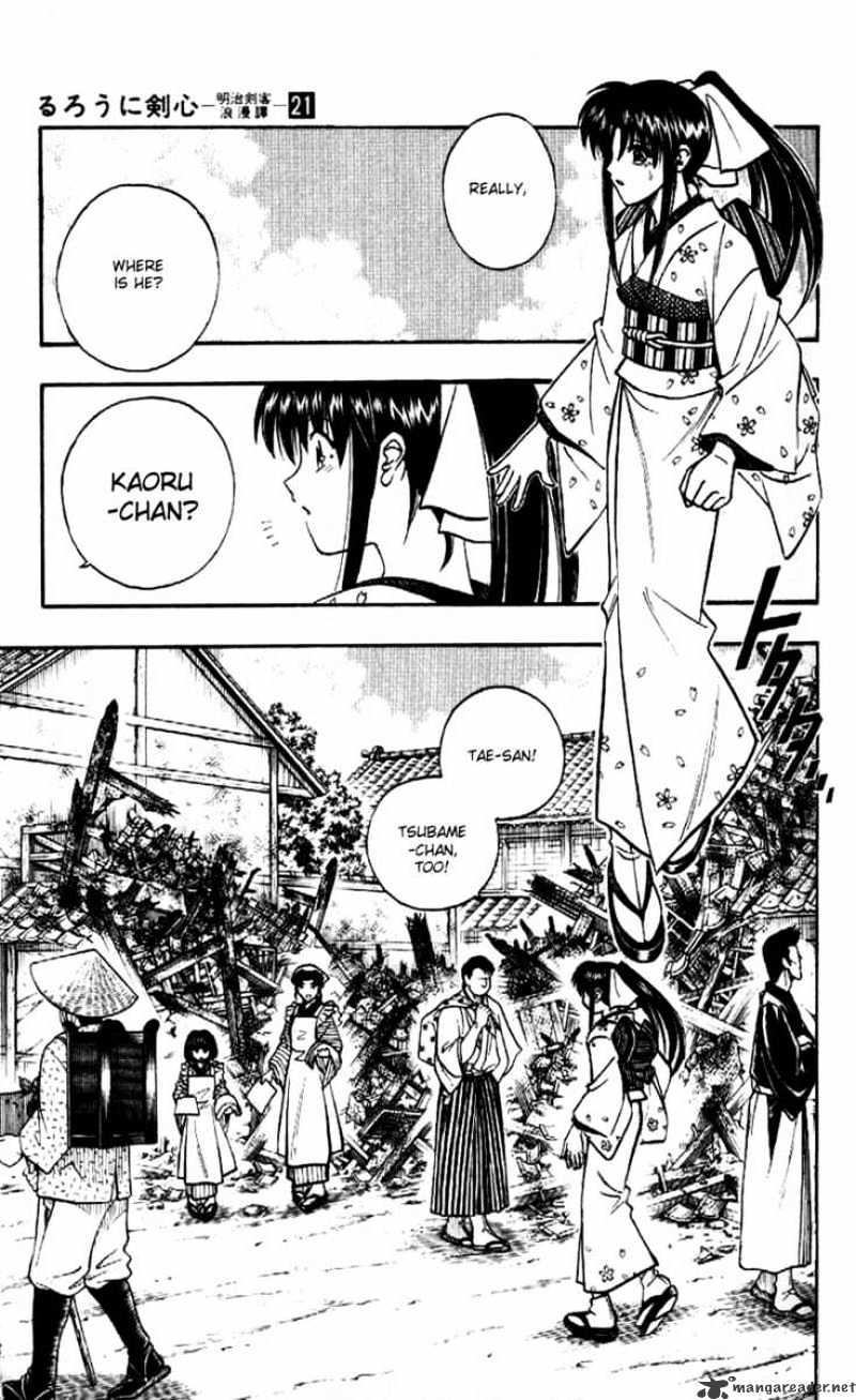 Rurouni Kenshin - Chapter 182 : The Confession - Part One