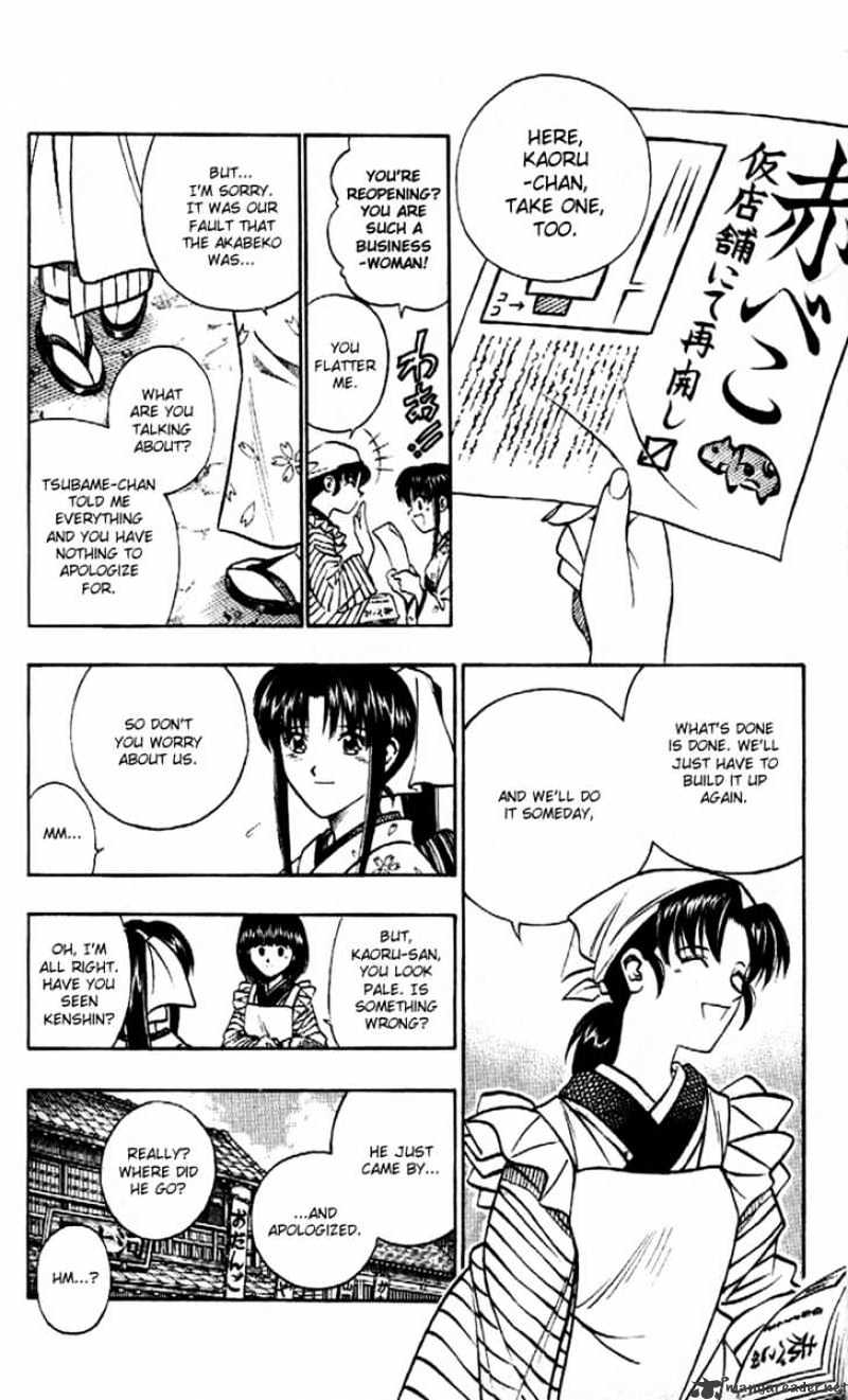 Rurouni Kenshin - Chapter 182 : The Confession - Part One