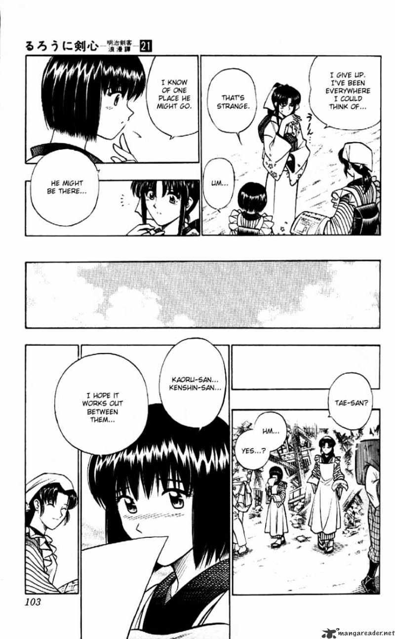 Rurouni Kenshin - Chapter 182 : The Confession - Part One