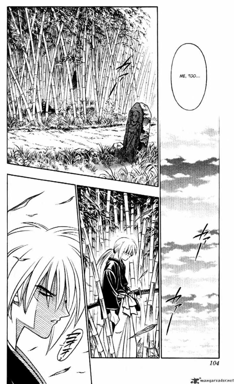 Rurouni Kenshin - Chapter 182 : The Confession - Part One