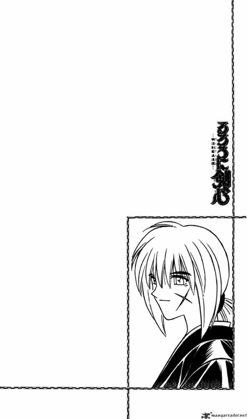 Rurouni Kenshin - Chapter 182 : The Confession - Part One