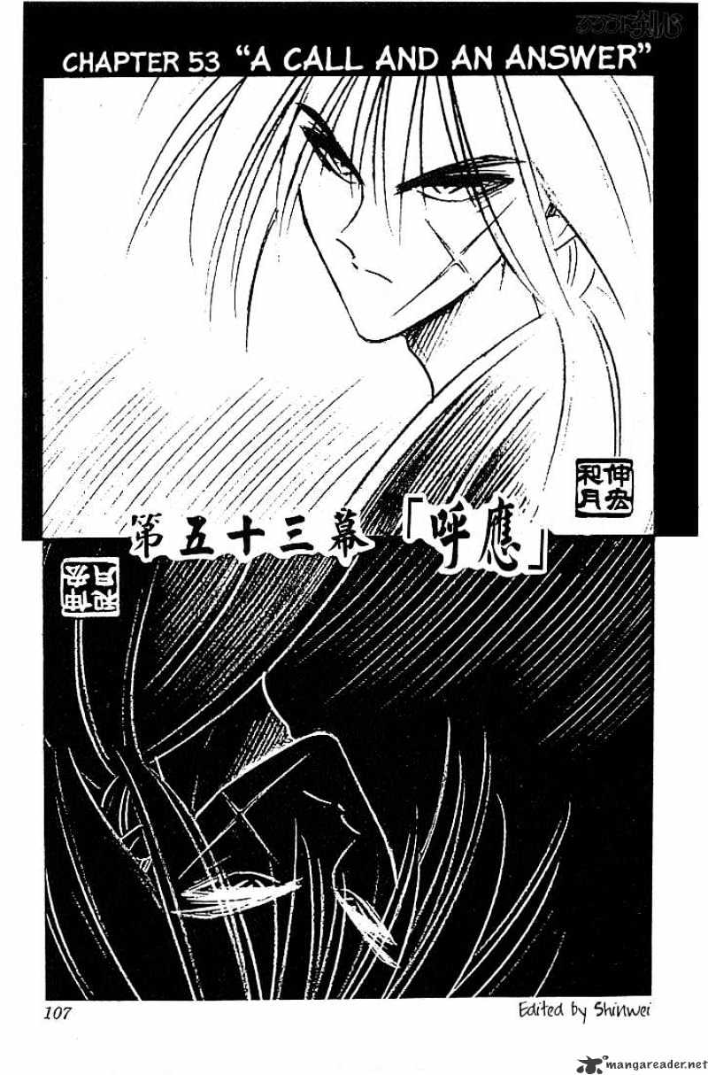 Rurouni Kenshin - Chapter 53 : A Call And An Answer