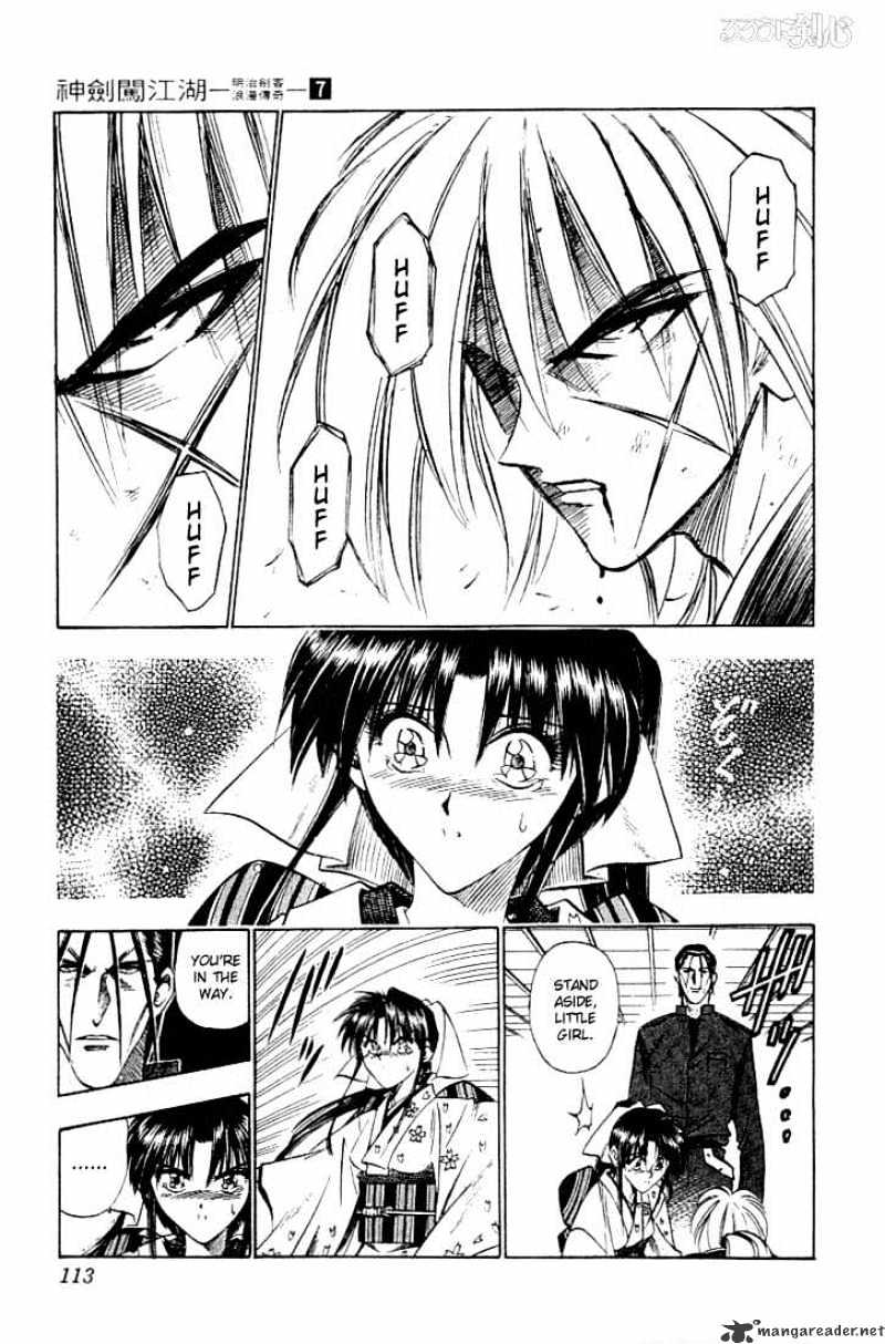 Rurouni Kenshin - Chapter 53 : A Call And An Answer