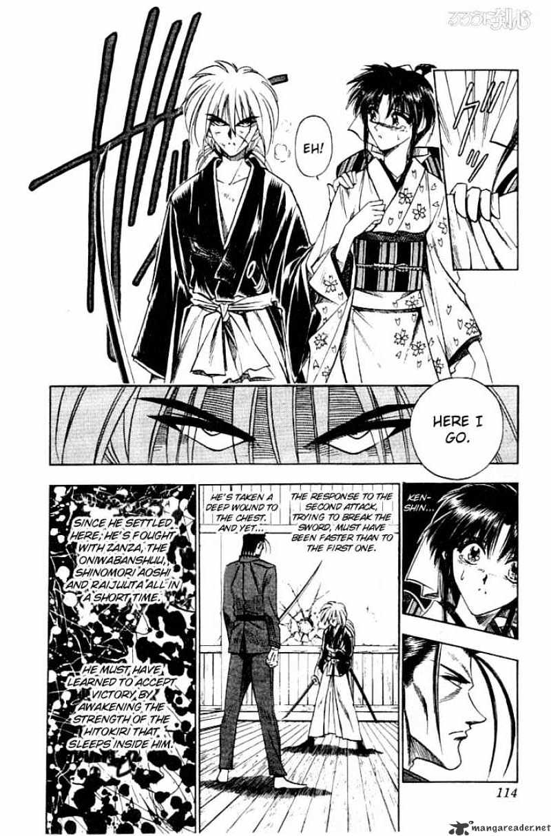 Rurouni Kenshin - Chapter 53 : A Call And An Answer