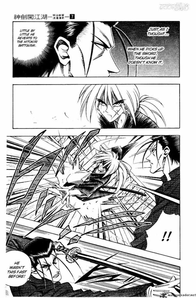 Rurouni Kenshin - Chapter 53 : A Call And An Answer