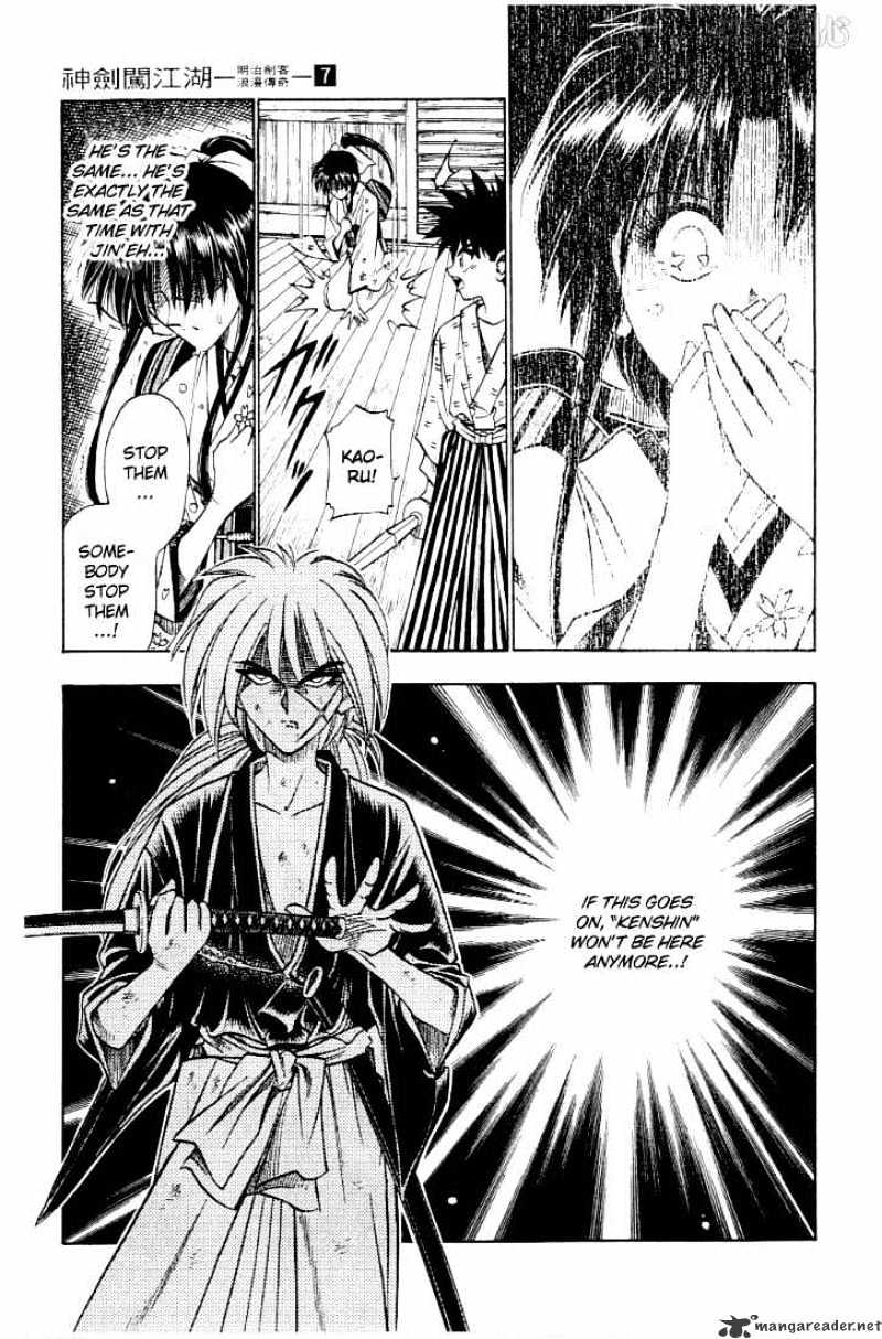 Rurouni Kenshin - Chapter 53 : A Call And An Answer