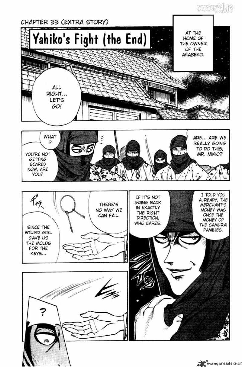 Rurouni Kenshin - Chapter 33 : Extra Story - Yahiko S Fight 3