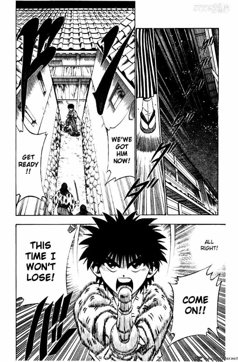 Rurouni Kenshin - Chapter 33 : Extra Story - Yahiko S Fight 3