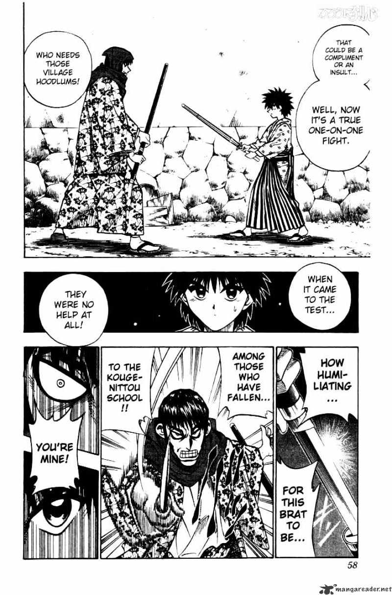 Rurouni Kenshin - Chapter 33 : Extra Story - Yahiko S Fight 3