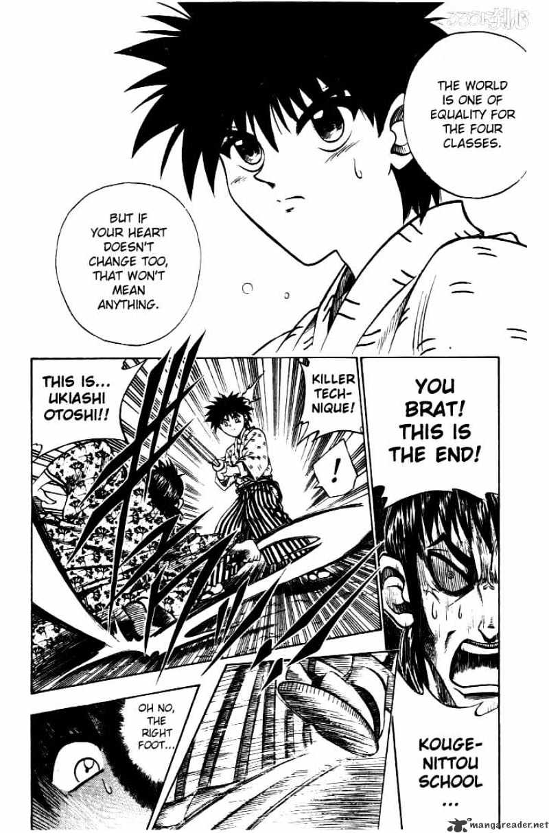 Rurouni Kenshin - Chapter 33 : Extra Story - Yahiko S Fight 3