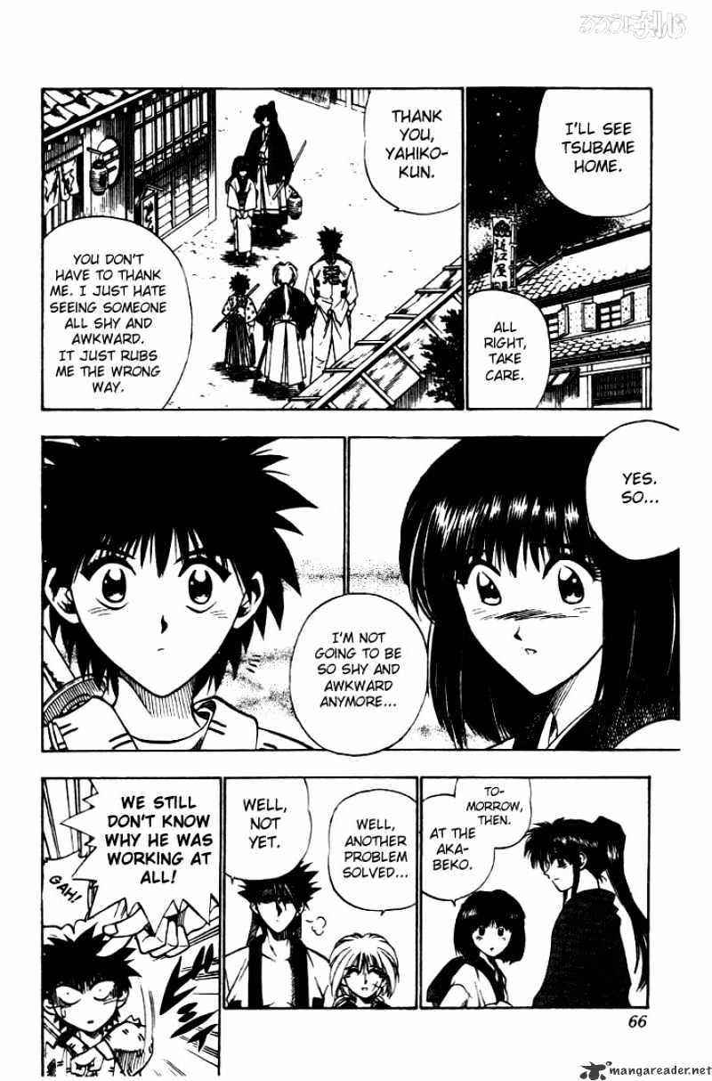 Rurouni Kenshin - Chapter 33 : Extra Story - Yahiko S Fight 3