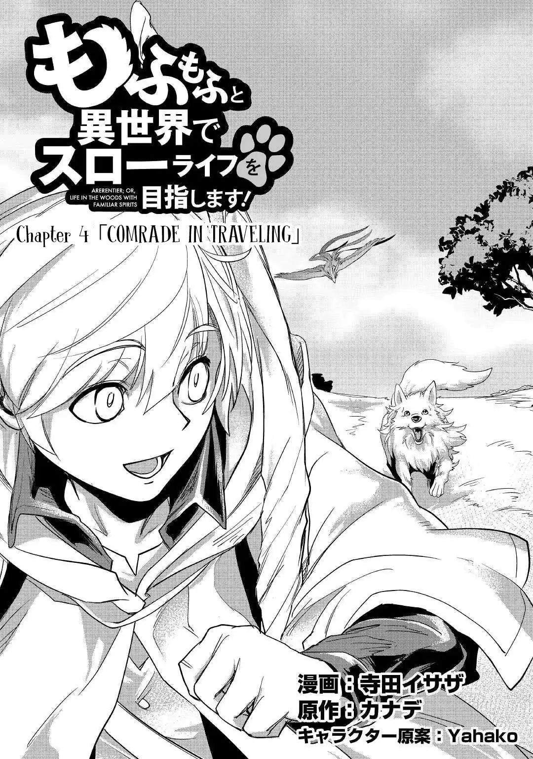 Mofumofu To Isekai Slow Life O Mezashimasu! - Chapter 4: Comrade In Traveling