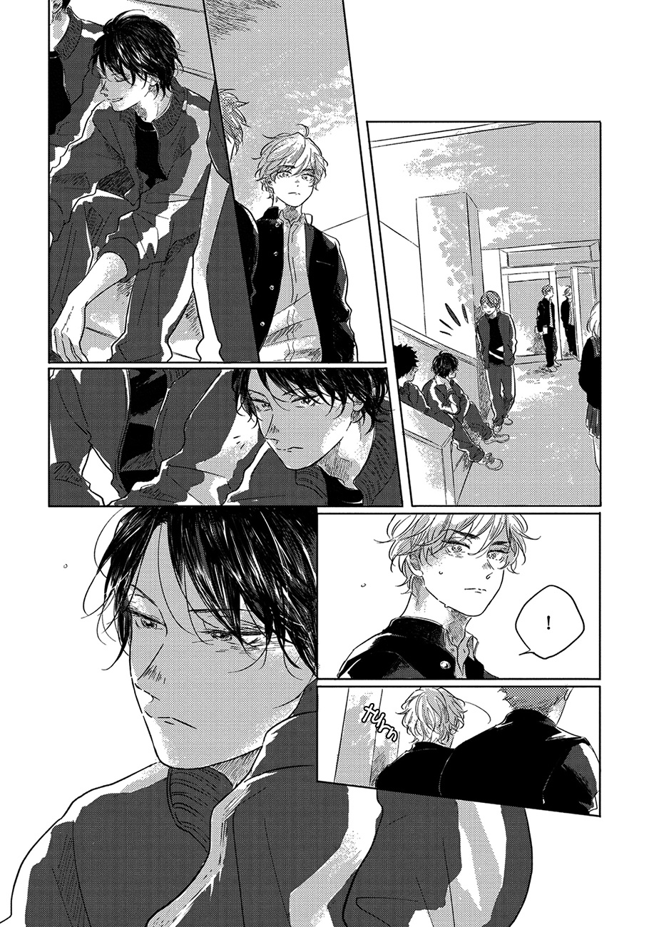 Bokura No Tsuzuki - Vol.1 Chapter 2