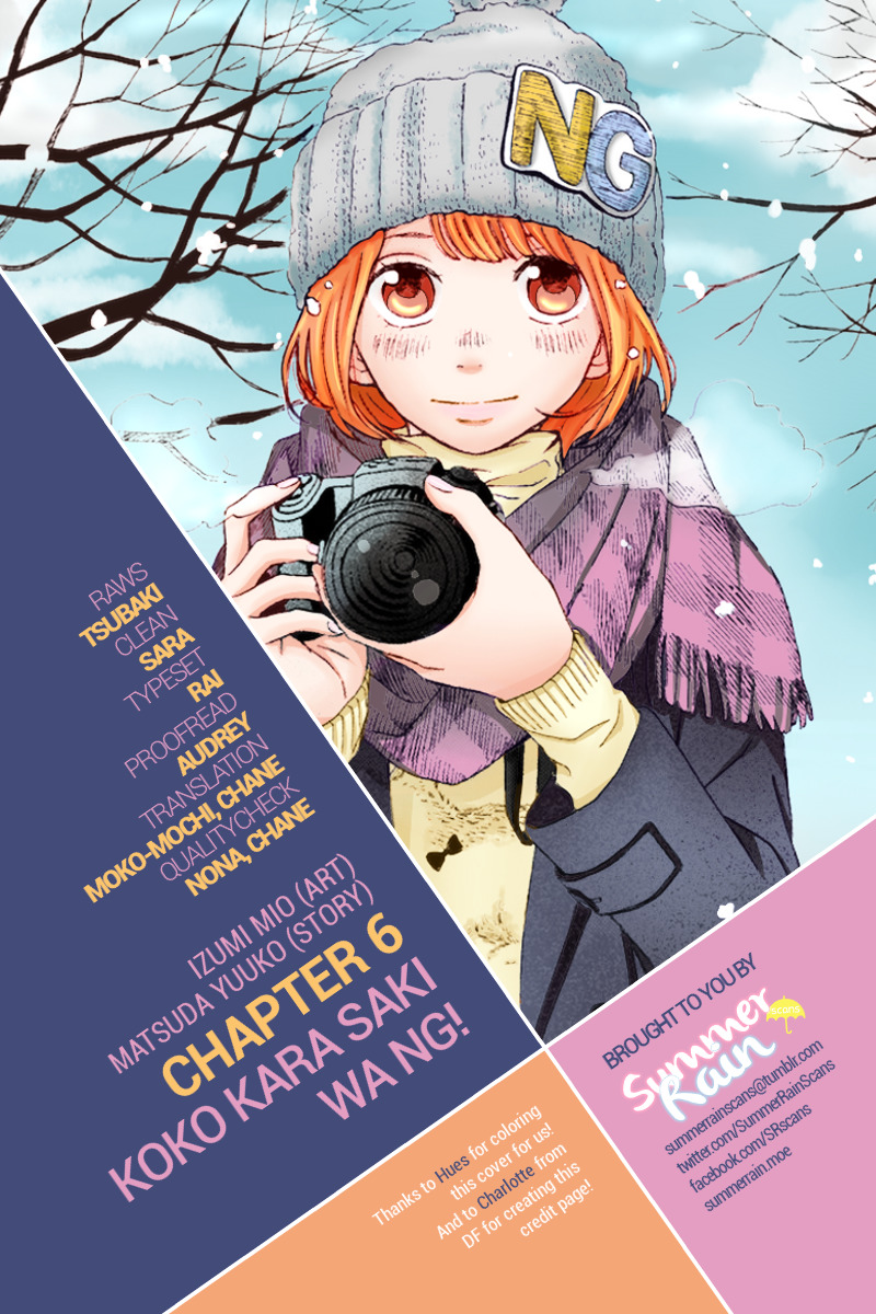 Koko Kara Saki Wa Ng! - Vol.2 Chapter 6 : If I Became "The Real Thing"