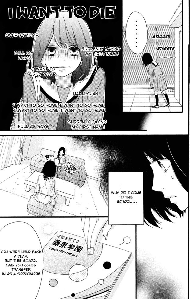 Koko Kara Saki Wa Ng! - Vol.1 Chapter 1 : I Want To Die, I Want To Disappear, I Want To Go Back