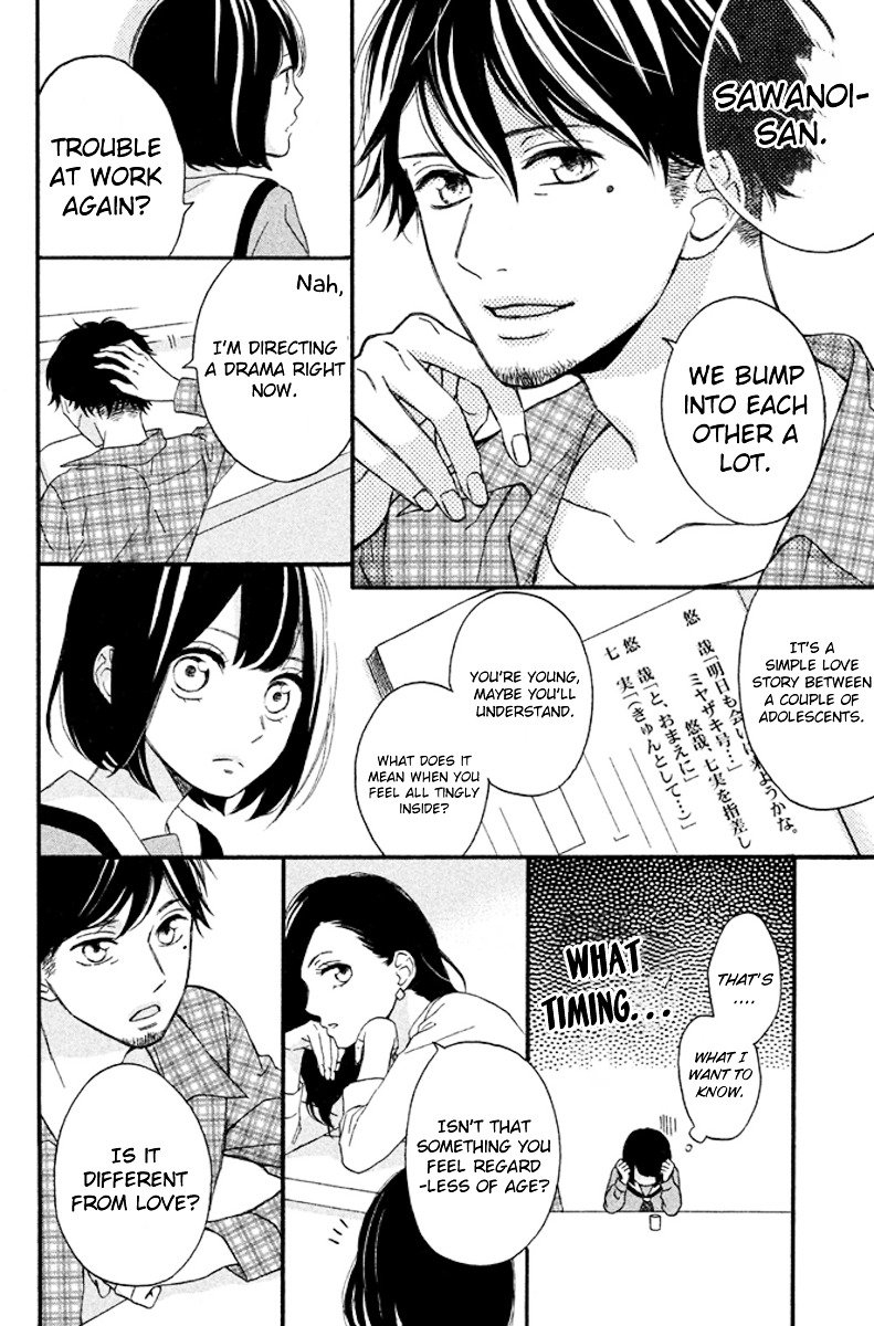 Koko Kara Saki Wa Ng! - Vol.1 Chapter 4 : It'll Definitely Increase From Here On