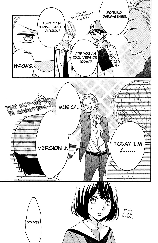 Koko Kara Saki Wa Ng! - Vol.1 Chapter 2 : I'm Not Worthless