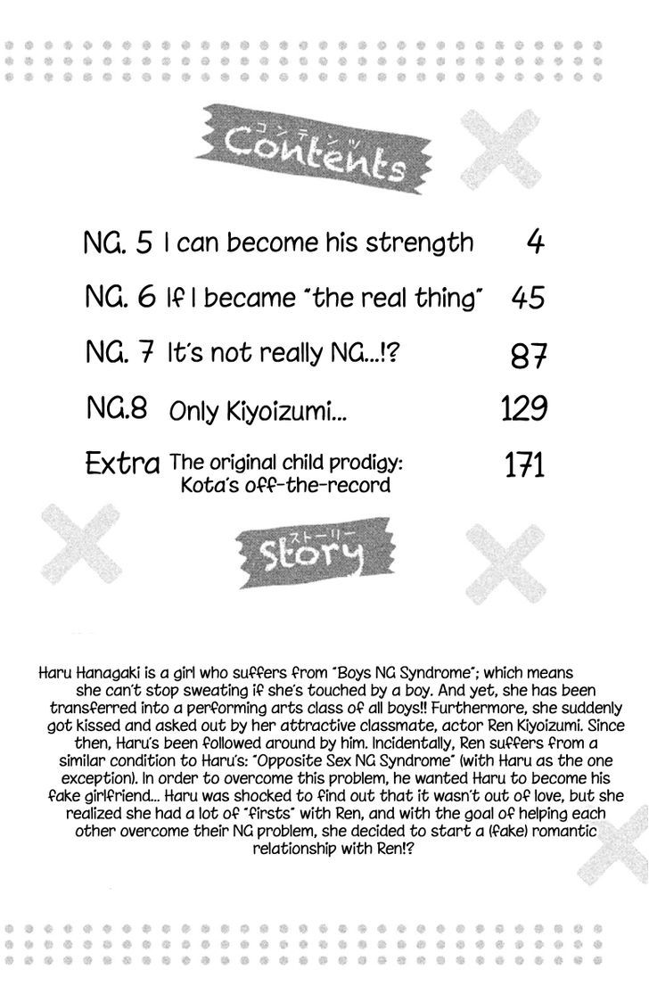 Koko Kara Saki Wa Ng! - Vol.2 Chapter 5 : I Can Become His Strength...