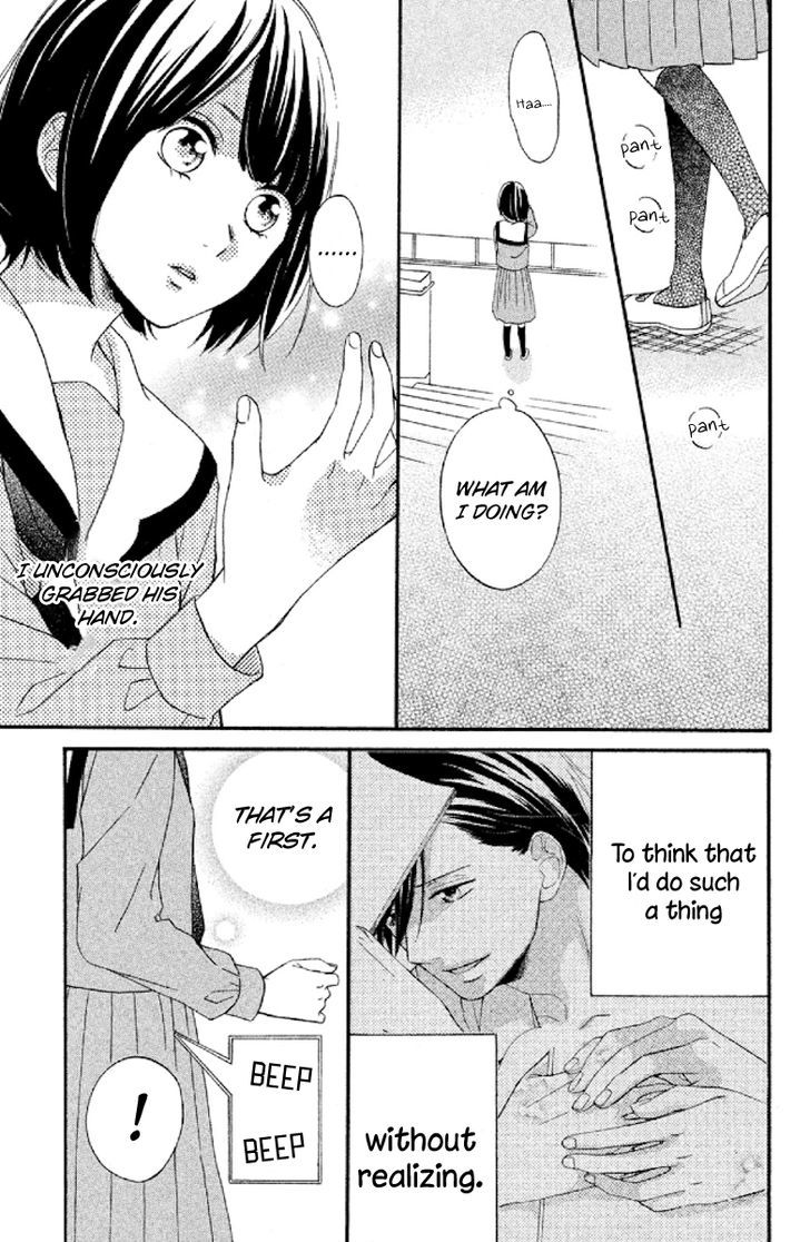 Koko Kara Saki Wa Ng! - Vol.2 Chapter 5 : I Can Become His Strength...