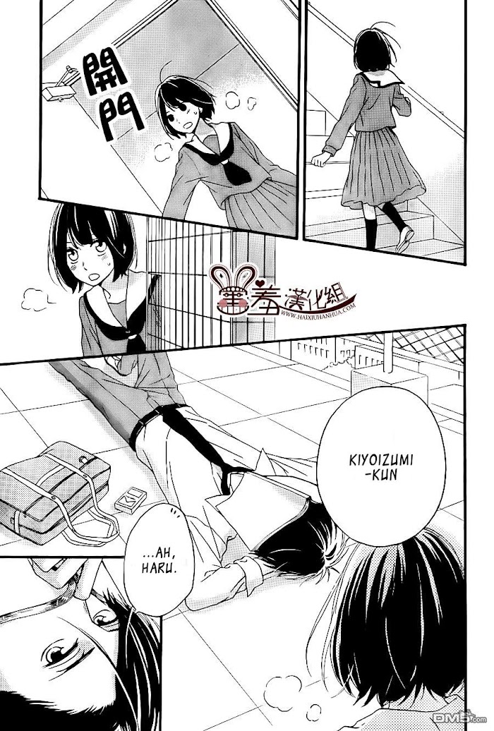 Koko Kara Saki Wa Ng! - Chapter 12