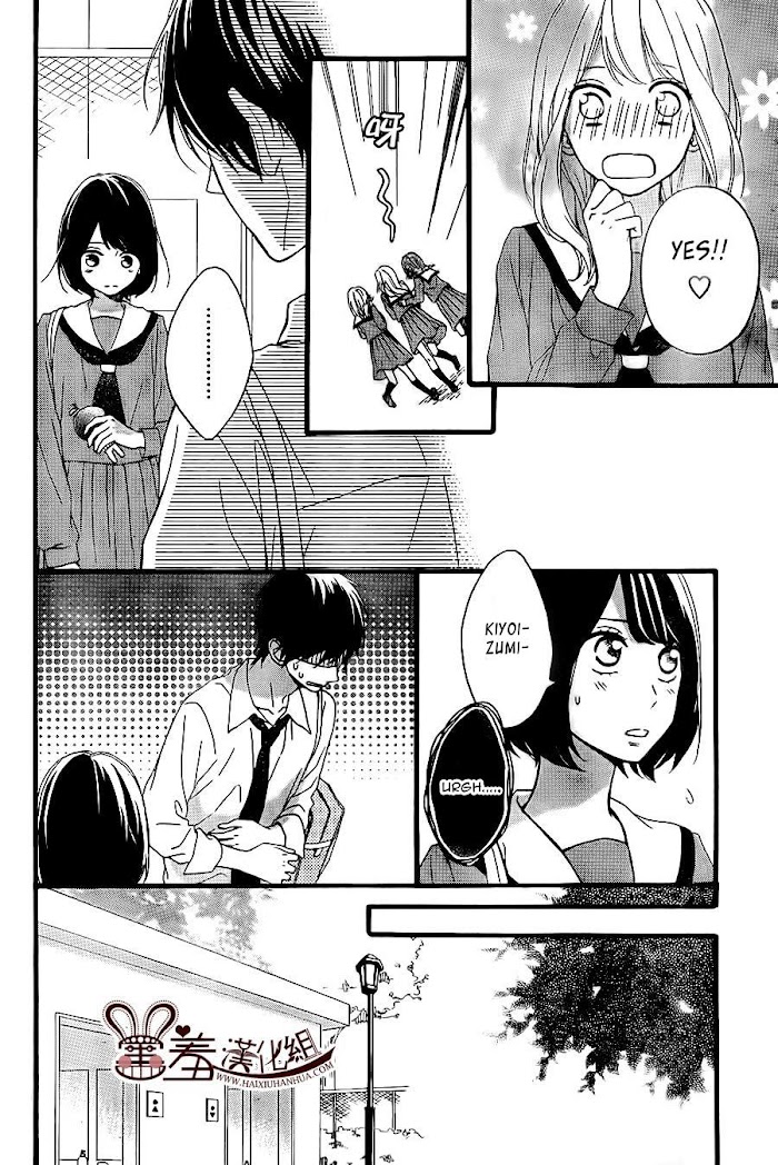 Koko Kara Saki Wa Ng! - Chapter 10