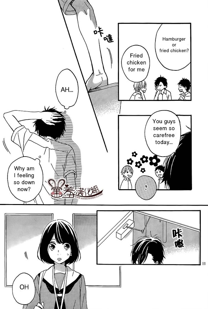 Koko Kara Saki Wa Ng! - Chapter 7