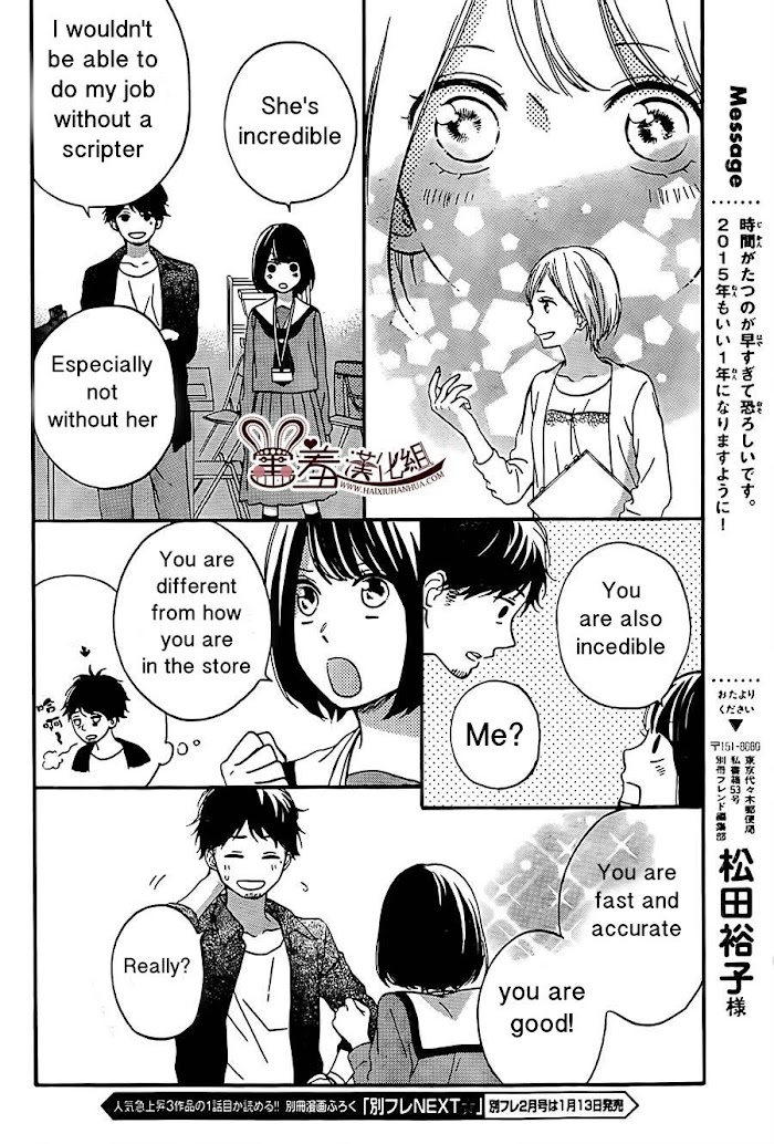 Koko Kara Saki Wa Ng! - Chapter 7