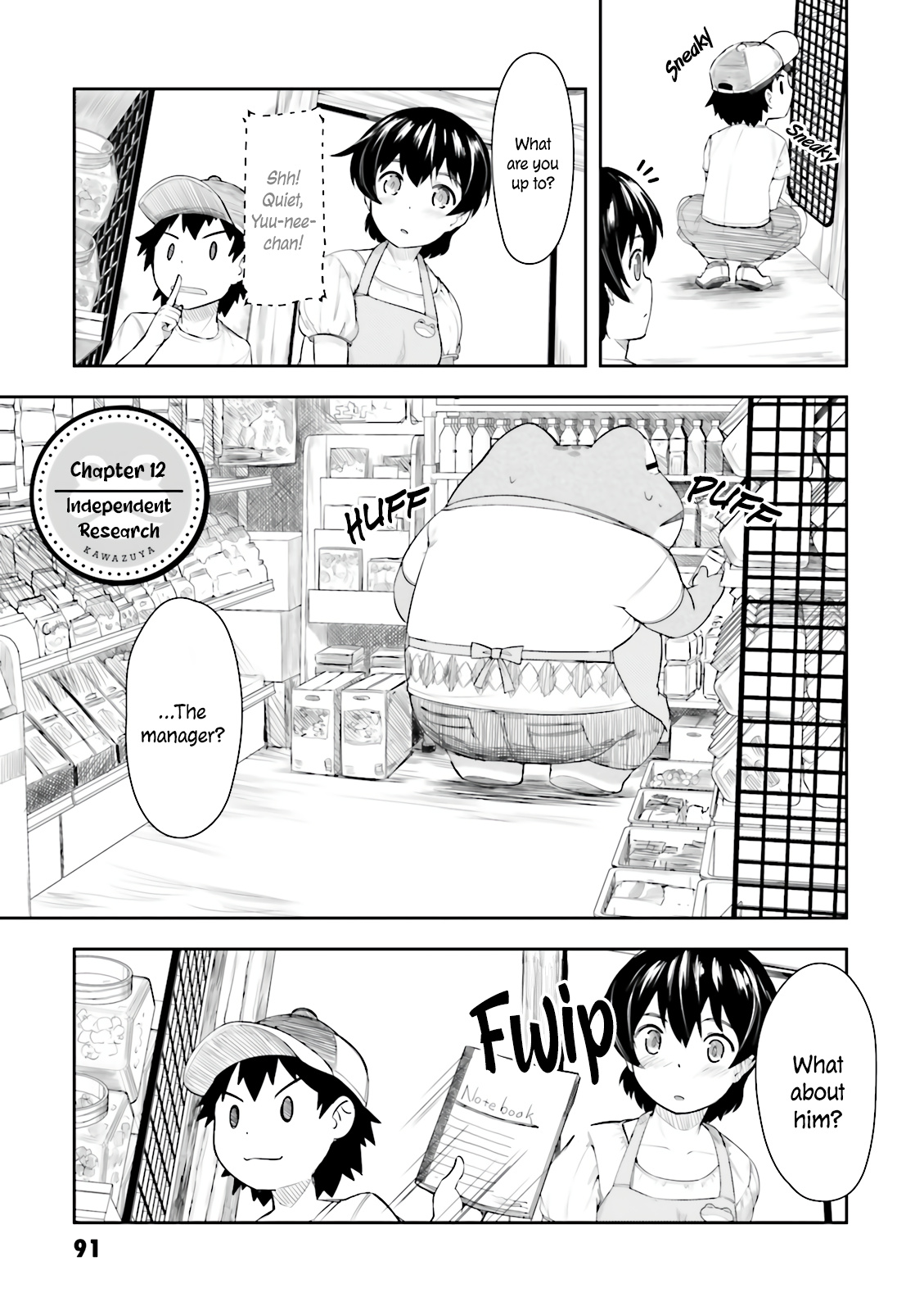 Kawazuya - Vol.1 Chapter 12: Independent Research