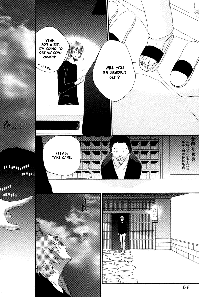 Asatte No Houkou - Vol.2 Chapter 10