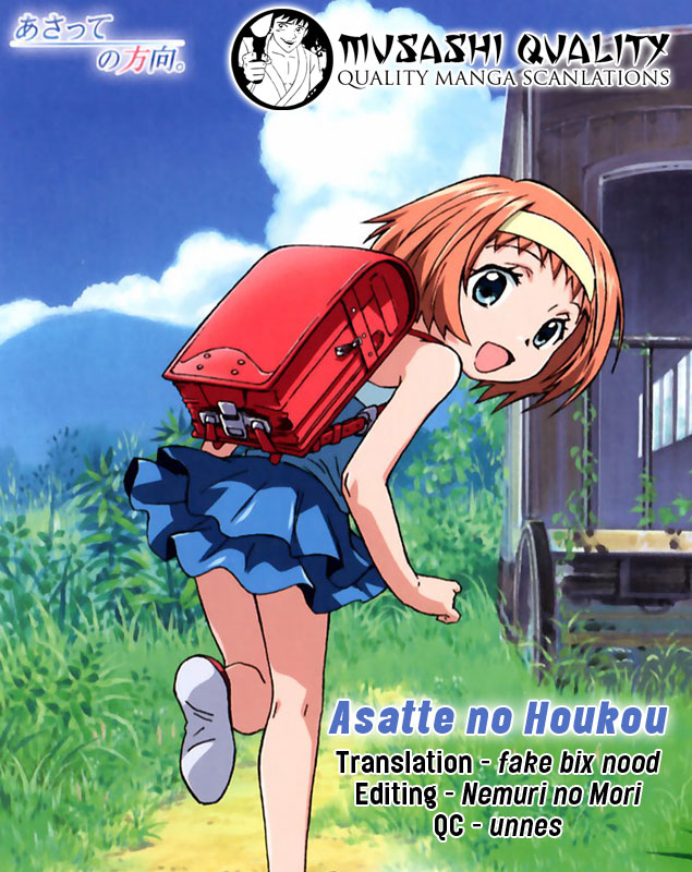 Asatte No Houkou - Vol.2 Chapter 8