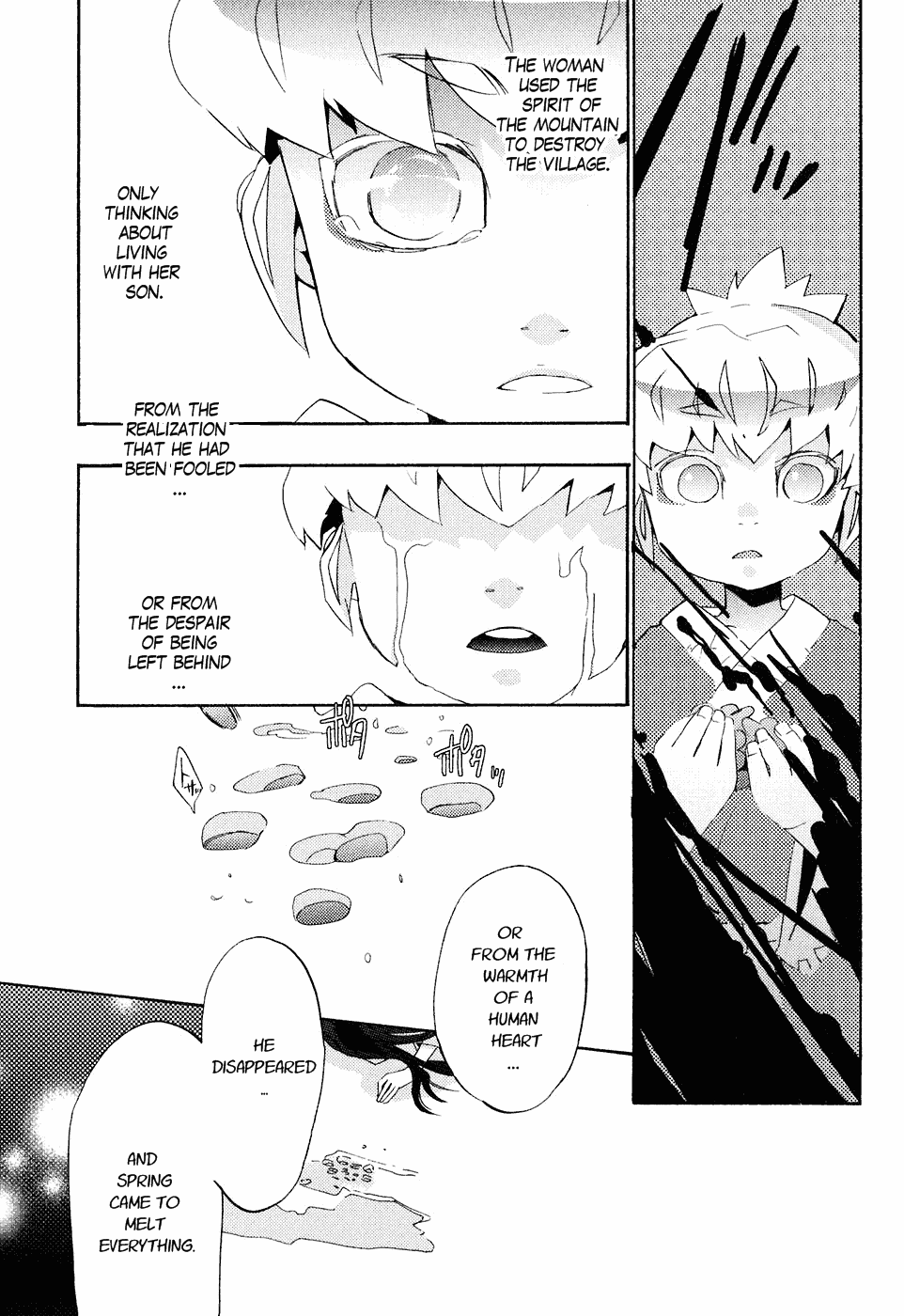 Asatte No Houkou - Vol.5 Chapter 21.2: Omake 2