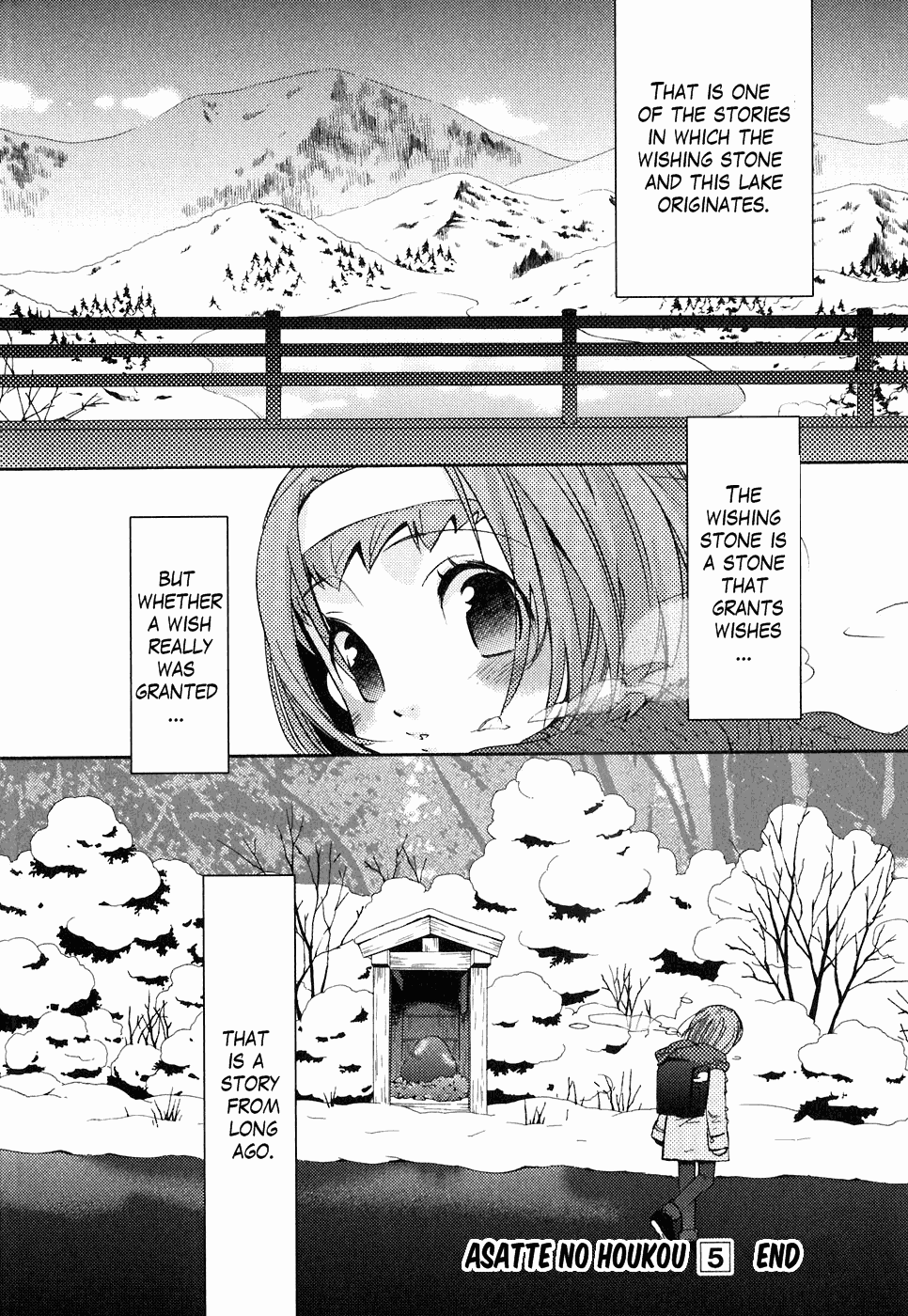 Asatte No Houkou - Vol.5 Chapter 21.2: Omake 2