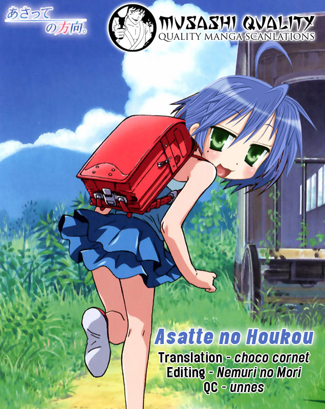 Asatte No Houkou - Vol.1 Chapter 7