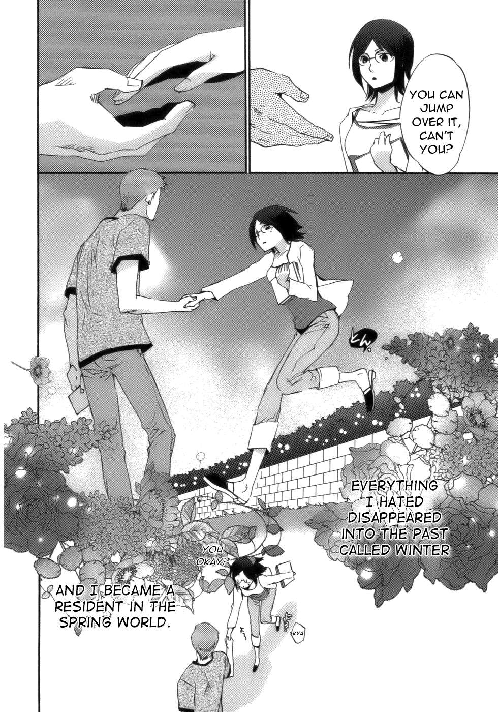 Asatte No Houkou - Vol.4 Chapter 17.2: Extra 2