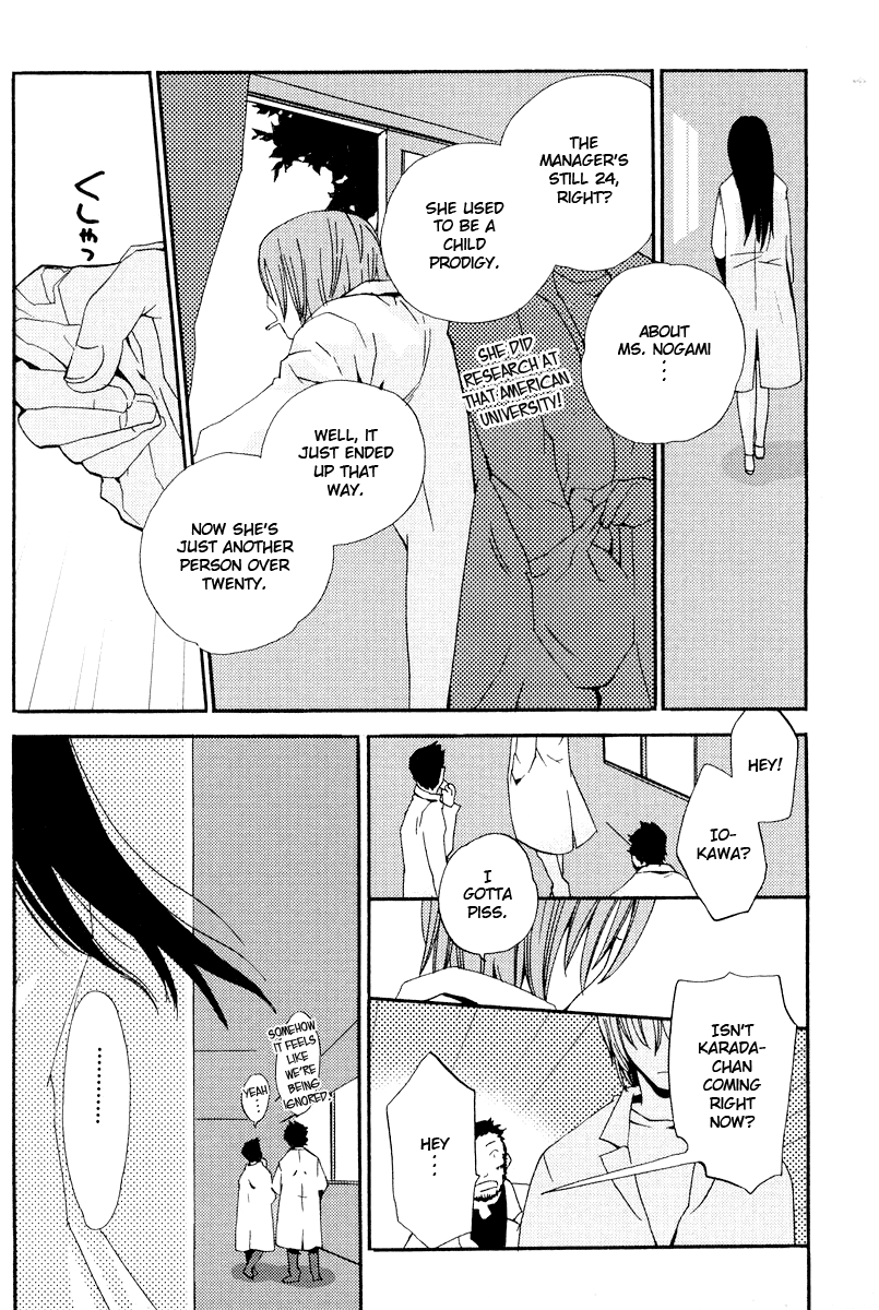 Asatte No Houkou - Vol.1 Chapter 1