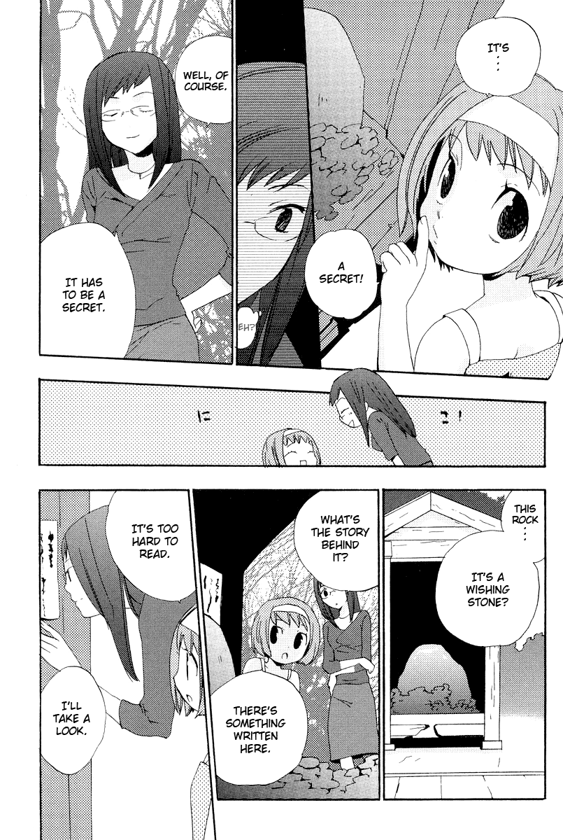 Asatte No Houkou - Vol.1 Chapter 2