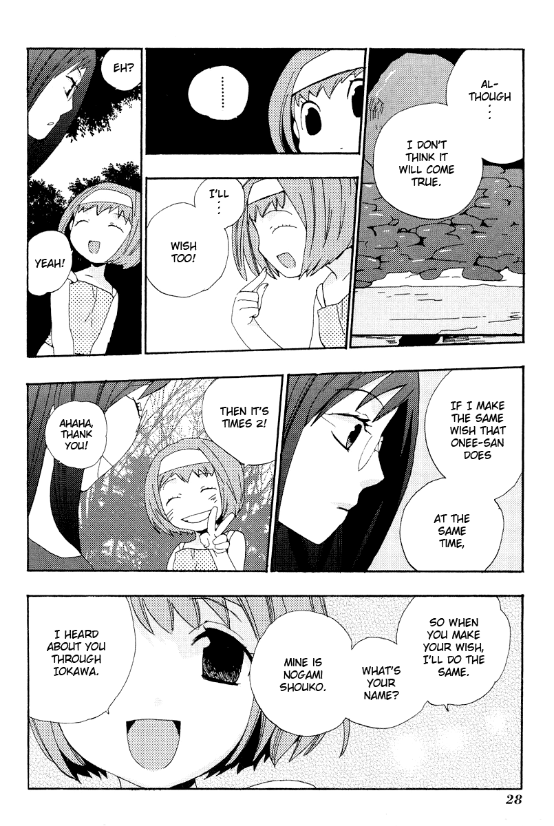 Asatte No Houkou - Vol.1 Chapter 2