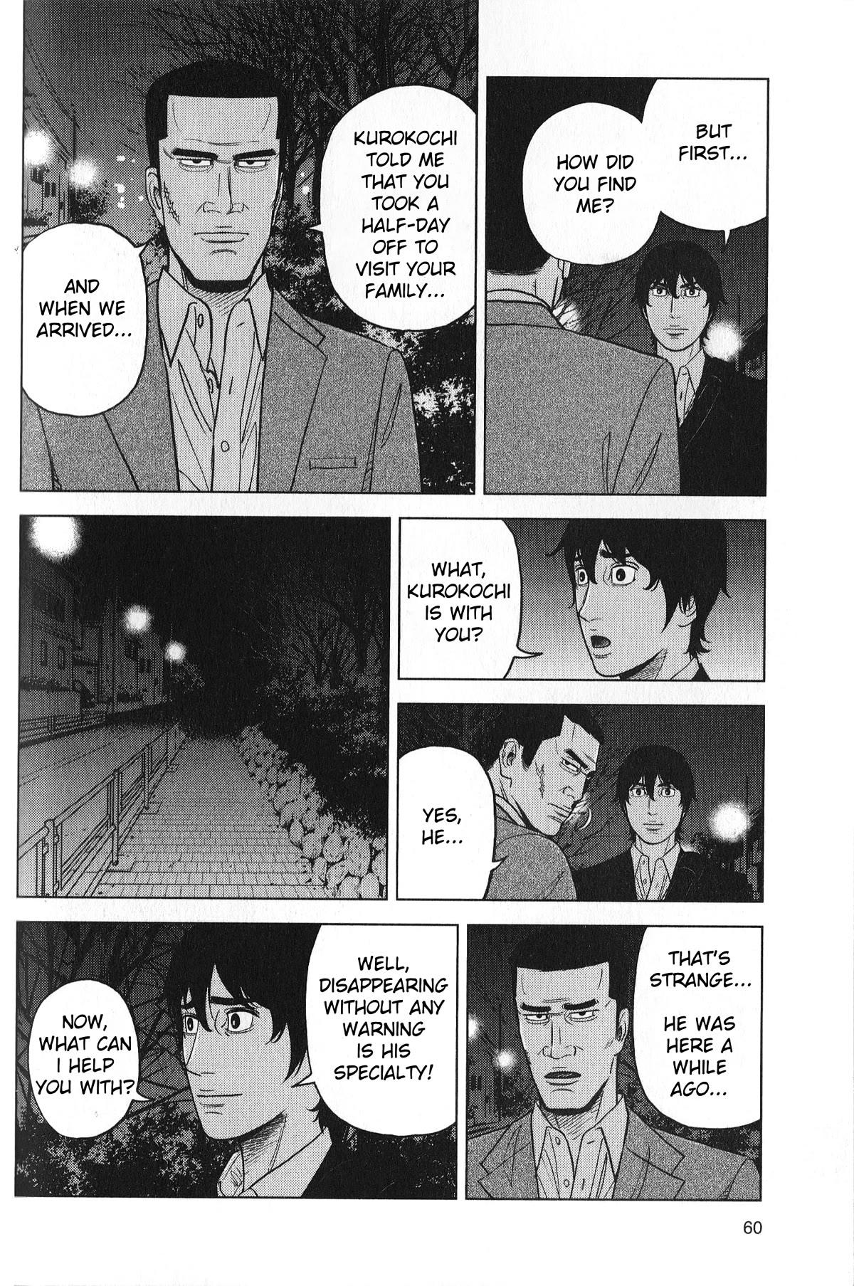 Inspector Kurokouchi - Chapter 29: The Sakura Gathering